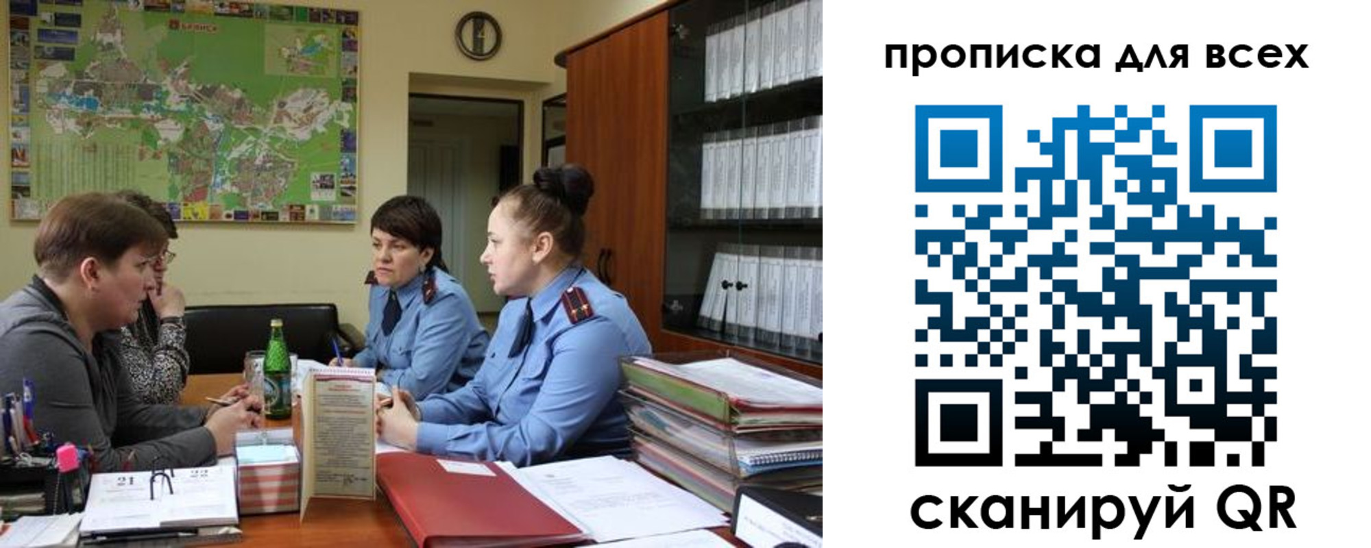 прописка в квартире в Емве
