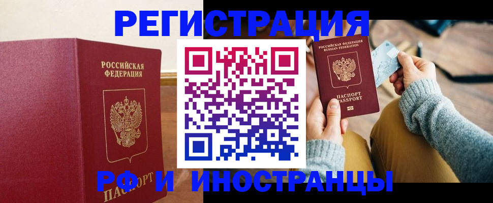 временная регистрация госуслуги в Емве